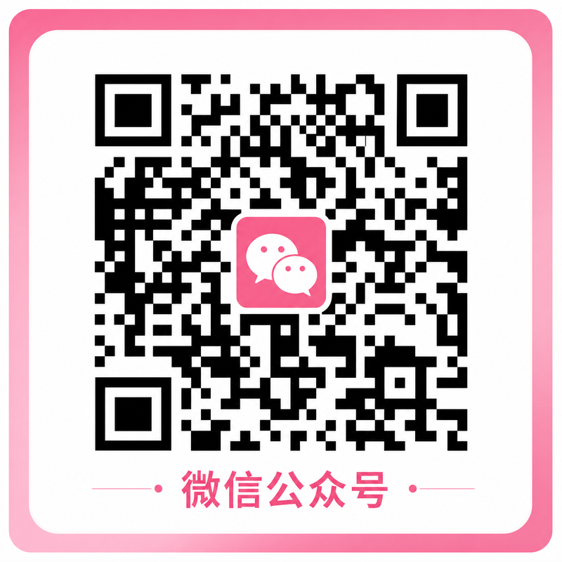 蜜桃微信公众号